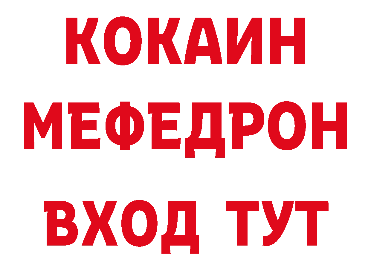 Кетамин VHQ вход сайты даркнета hydra Салават